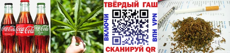 Печенье с ТГК конопля Няндома