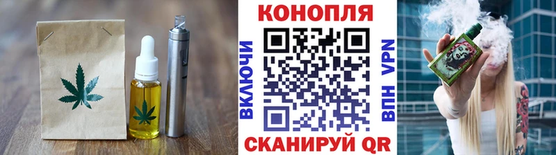 Еда ТГК конопля Няндома
