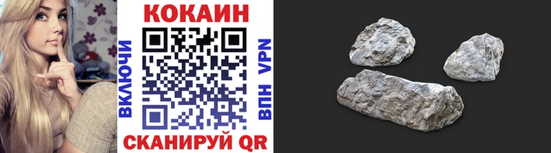 КОКАИН Перу  Няндома 