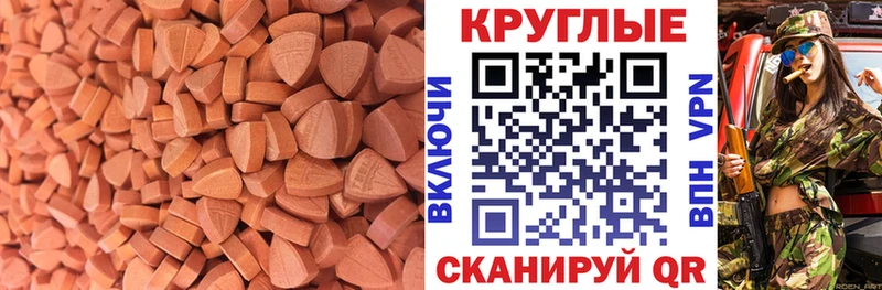 Ecstasy Дубай  Няндома 