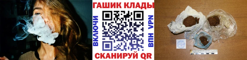 ГАШИШ Cannabis  купить  цена  Няндома 
