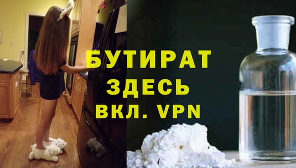 скорость Бугульма