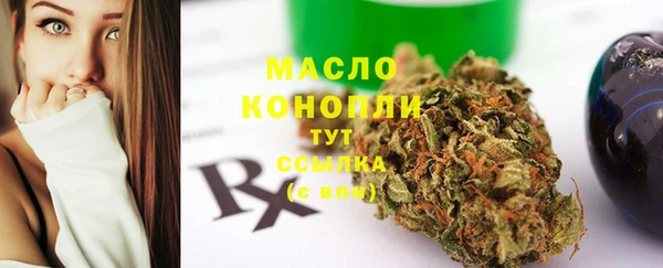 кристаллы Богородицк