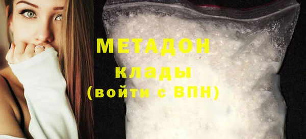 мяу мяу кристалл Бронницы