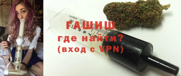 кристаллы Богородицк