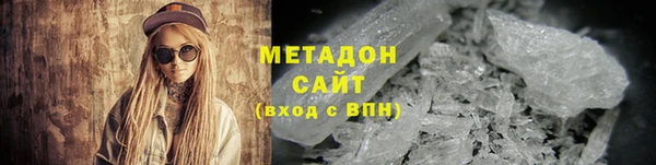 мяу мяу кристалл Бронницы