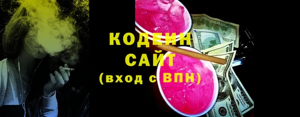 трава Бородино
