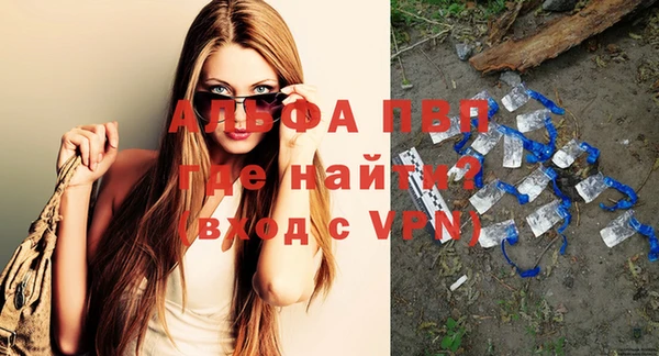 скорость Бугульма