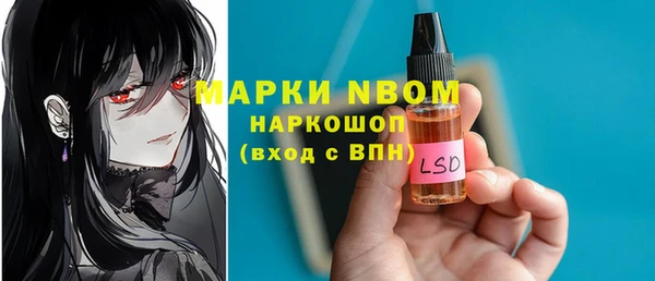 мяу мяу кристалл Бронницы