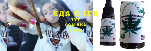 скорость Бугульма