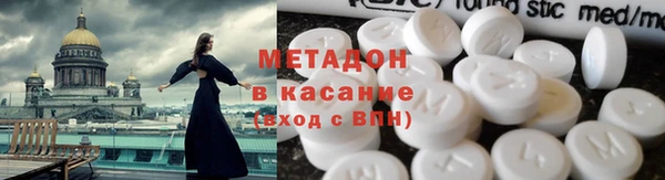 мяу мяу кристалл Богородск