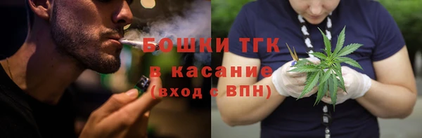 мяу мяу кристалл Бронницы