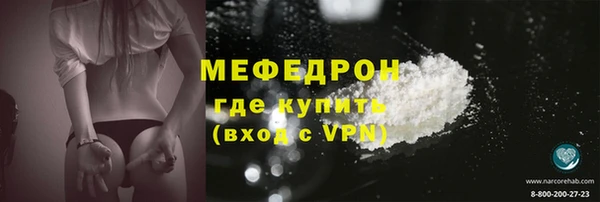 кристаллы Богородицк