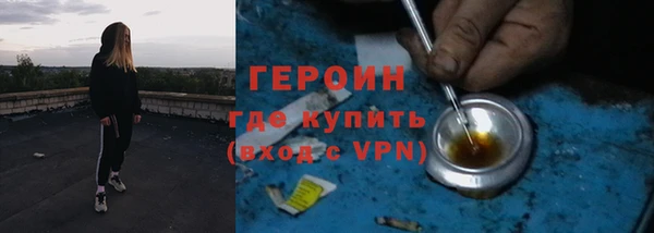 мяу мяу кристалл Богородск