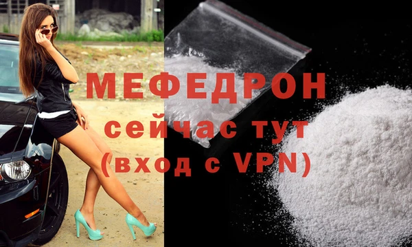 кристаллы Богородицк