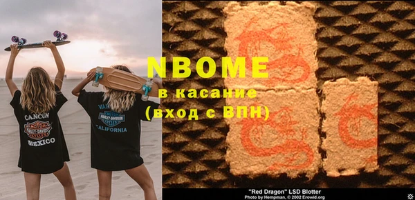 мяу мяу кристалл Бронницы