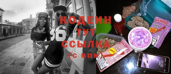 скорость Бугульма
