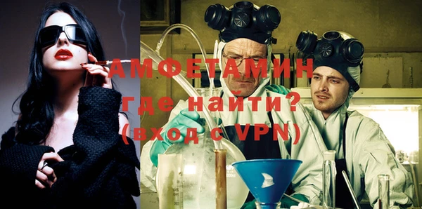 мяу мяу кристалл Богородск