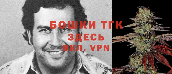 мяу мяу кристалл Богородск