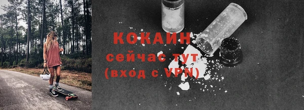 мяу мяу кристалл Бронницы