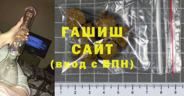 трава Бородино