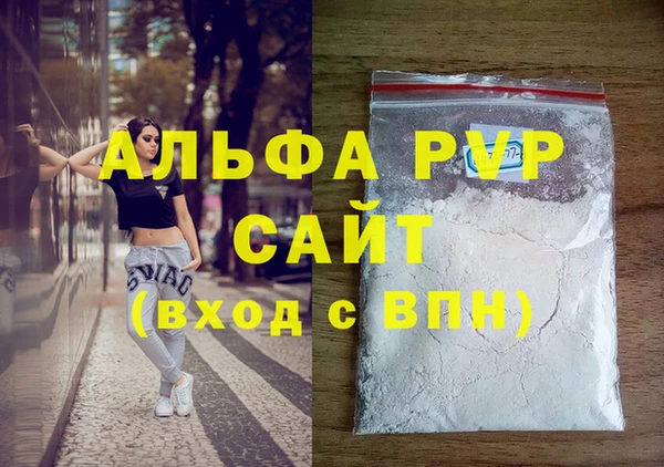 каннабис Богданович