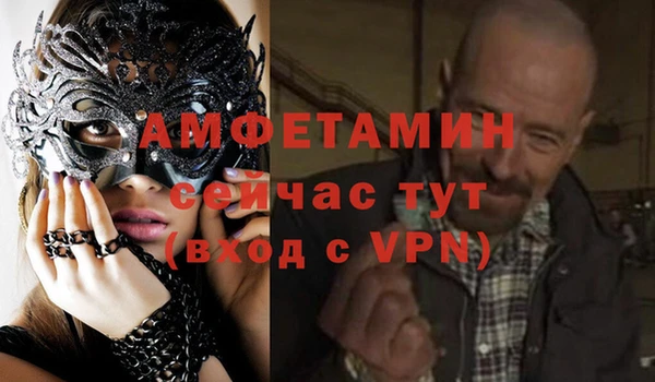 мяу мяу кристалл Богородск