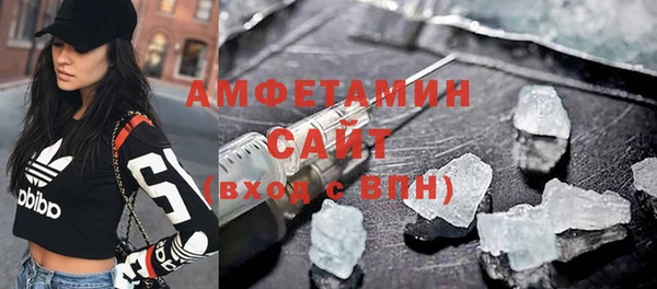 скорость Бугульма