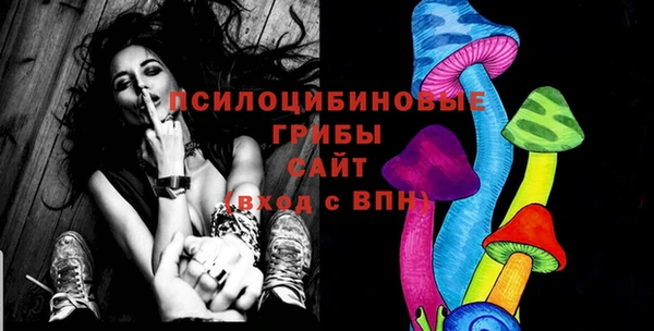 мяу мяу кристалл Бронницы