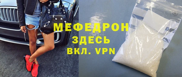 трава Бородино
