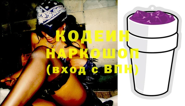мяу мяу кристалл Богородск