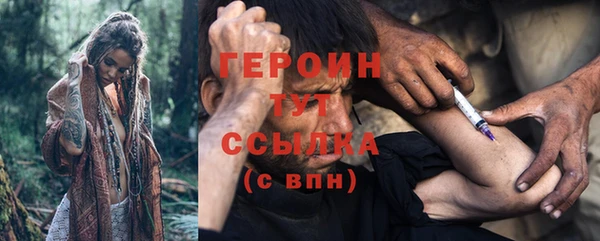 кристаллы Богородицк