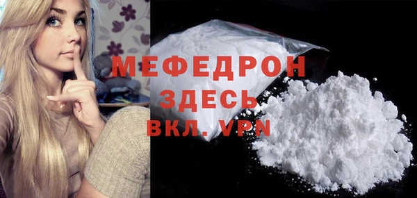 трава Бородино
