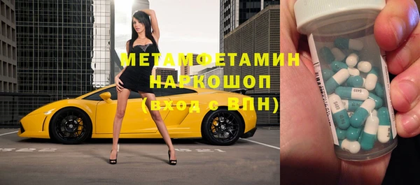 скорость Бугульма