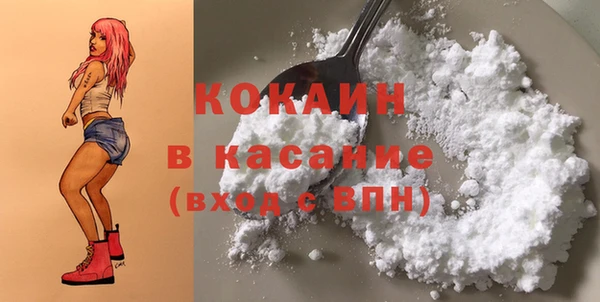 скорость Бугульма
