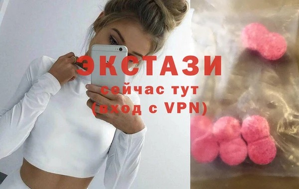 кристаллы Богородицк