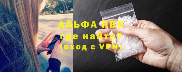 кокаин Протвино