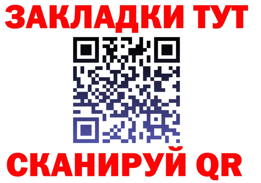 ТГК концентрат зеркало площадка блэк спрут Няндома