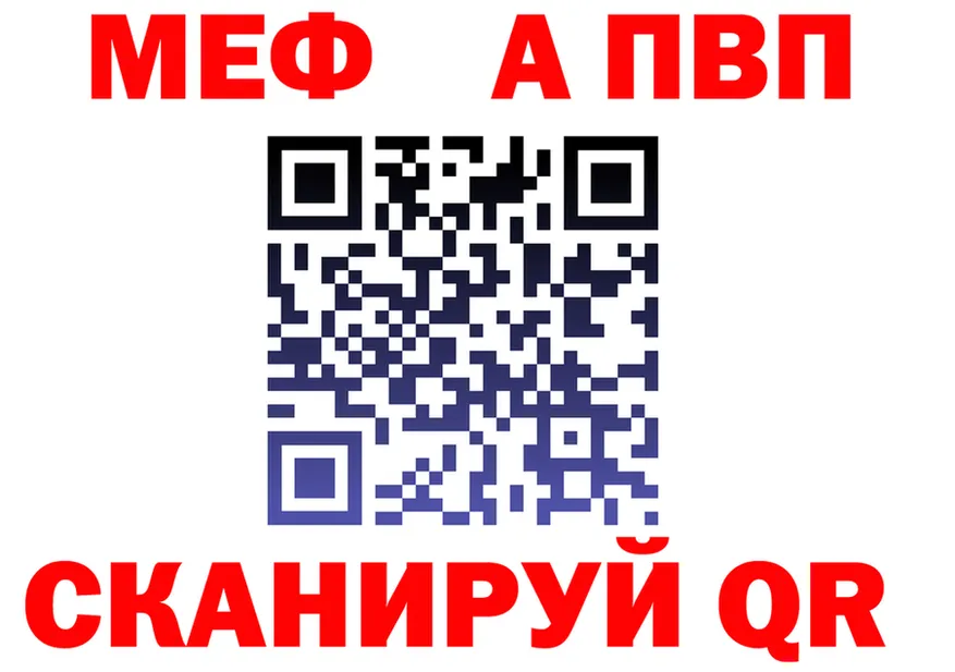 Наркота это формула Няндома
