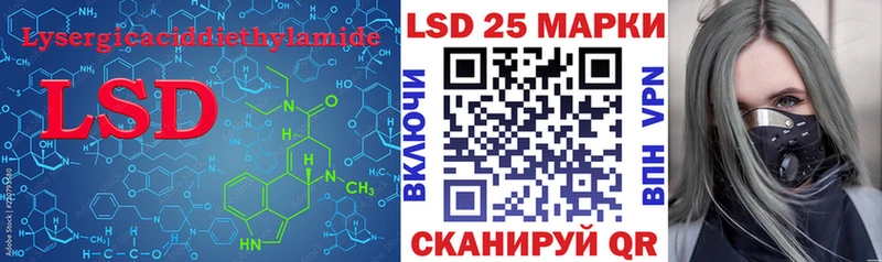 LSD-25 экстази кислота  где можно купить   Няндома 