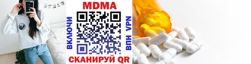 MDMA Molly  Няндома 