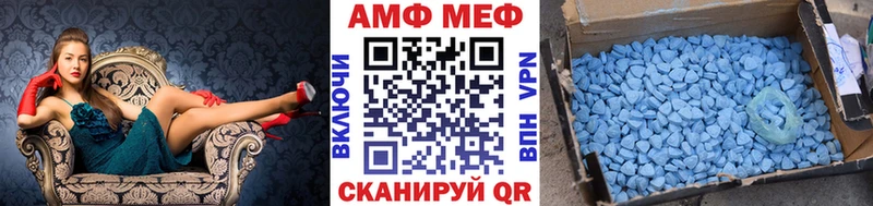 Метамфетамин мет  Няндома 