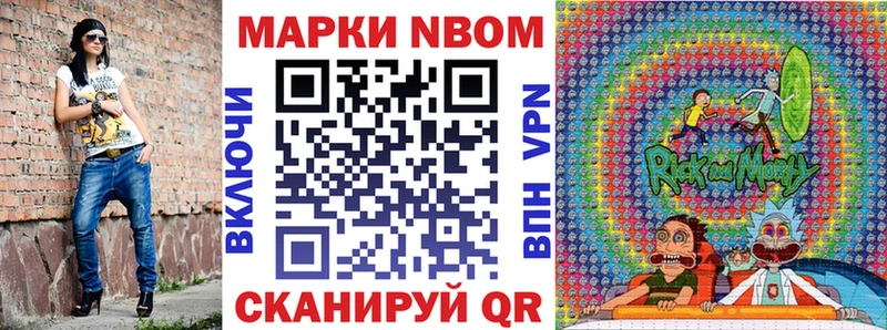 omg tor Няндома Марки 25I-NBOMe 1,5мг